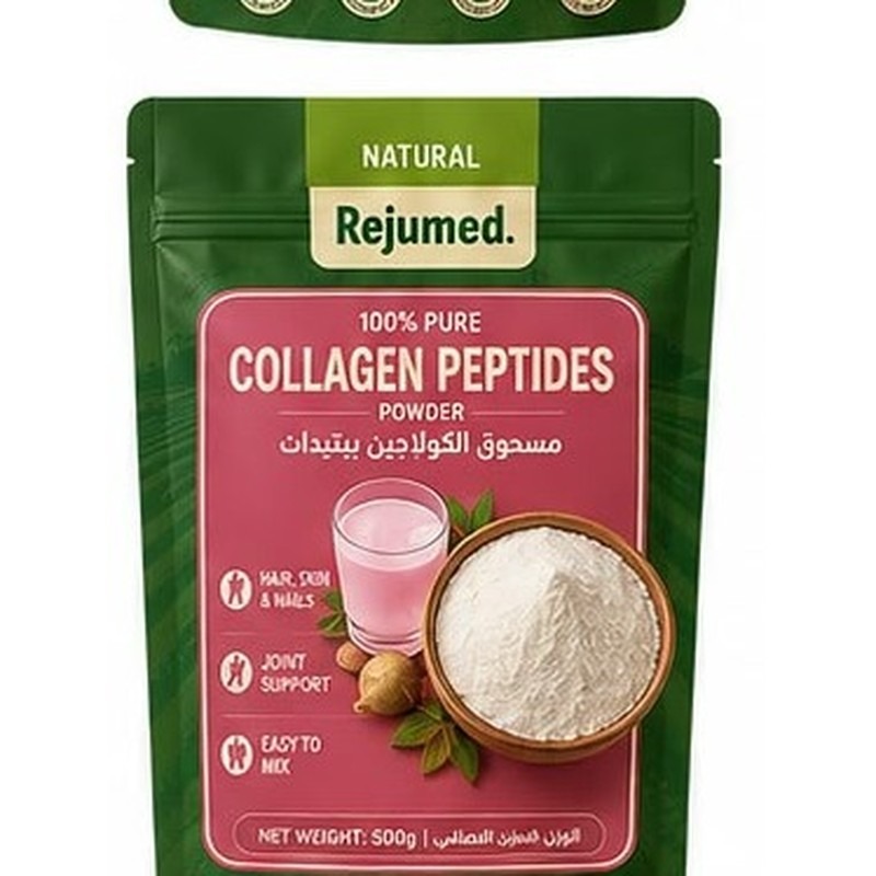 Collagen Peptides Powder 500g