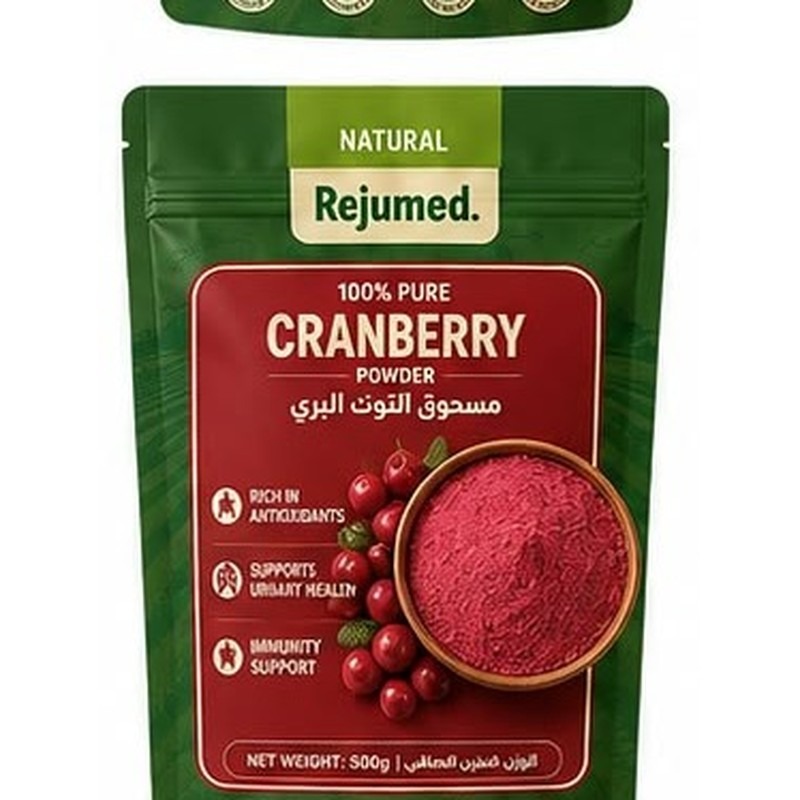 Cranberry Powder 500g
